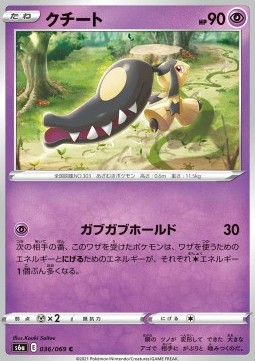 Mawile Pokemon card from Eevee Heroes
