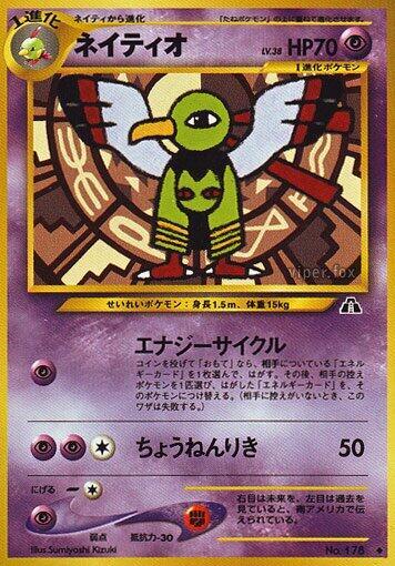 Xatu (Japanese) Pokemon card from Crossing the Ruins...