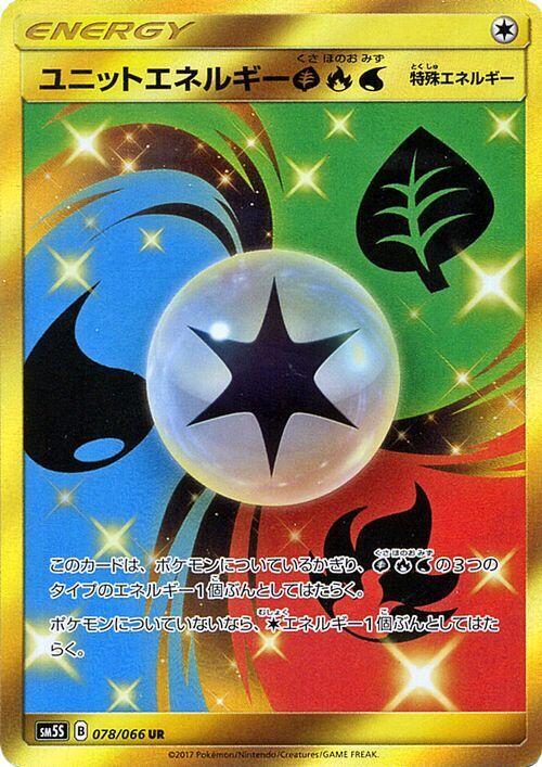 Unit Energy GRW (Japanese) Pokemon card from SM5S: Ultra Sun