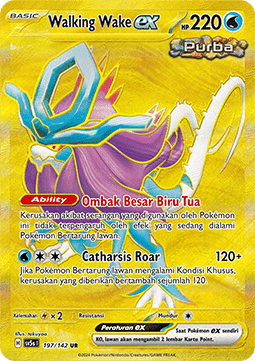 Walking Wake ex ID