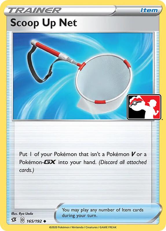 Scoop Up Net Pokemon card from Prize Pack Series Cards