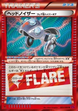Head Ringer Team Flare Hyper Gear Pokemon card from Phantom Gate
