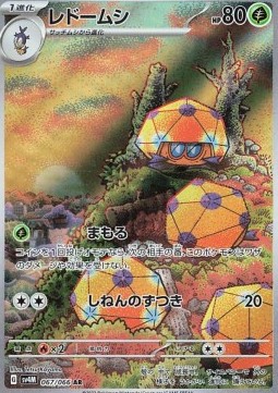 Dottler Pokemon card from Future Flash