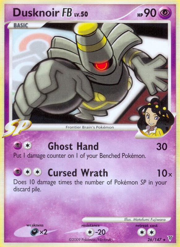 Dusknoir FB Pokemon card from Supreme Victors