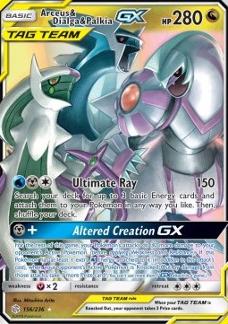 Arceus & Dialga & Palkia GX
