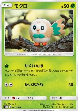 Rowlet Pokemon card from Alter Genesis