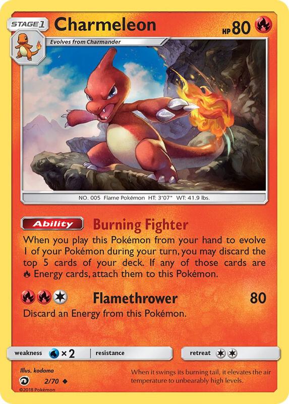 Charmeleon Pokemon card from Dragon Majesty