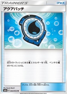 Aqua Patch Pokemon card from Dragon Storm