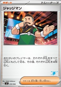 Judge Pokemon card from Scarlet Violet Battle Academy