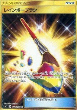 Rainbow Brush Pokemon card from Sky Splitting Charisma