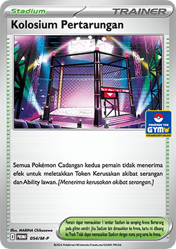 Battle Cage (M-P/ID 054) M-P Indonesian Promos ID