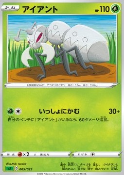 Durant Pokemon card from Sword Shield Starter Decks