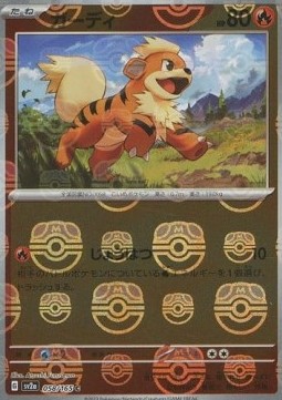 Growlithe