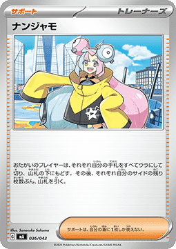 Iono Pokemon card from Premium Trainer Box MEGA