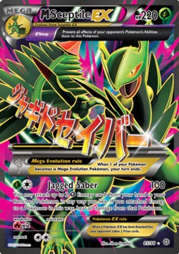 MSceptile EX