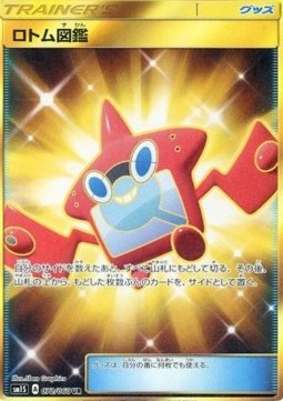 Rotom Dex Pokemon card from Collection Sun