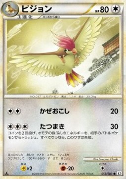 Pidgeotto Pokemon card from Clash at the Summit