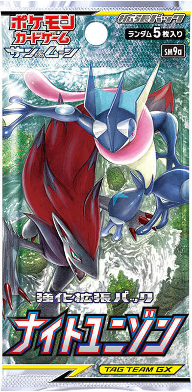 Night Unison Booster Pack (Japanese) Pokemon card from SM9a: Night Unison