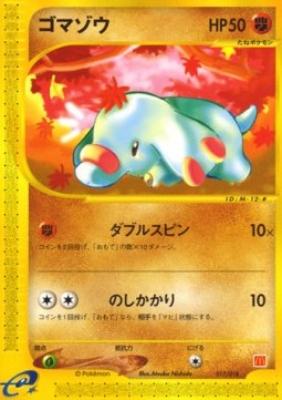 Phanpy Pokemon card from McDonalds Original Minimum Pack