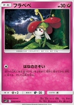 Flabébé Pokemon card from Alter Genesis