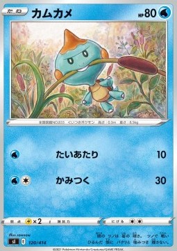Chewtle Pokemon card from Start Deck 100