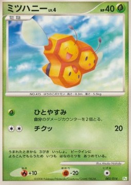 Combee Lv.4 Pokemon card from Turtwig DPt Half Deck