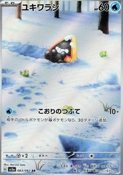 Snorunt Pokemon card from Raging Surf