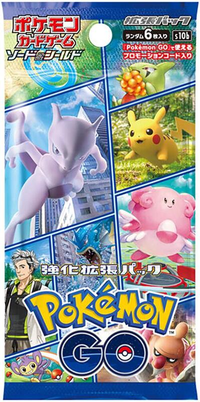Pokemon GO Booster Pack (Japanese) Pokemon card from S10b: Pokemon GO