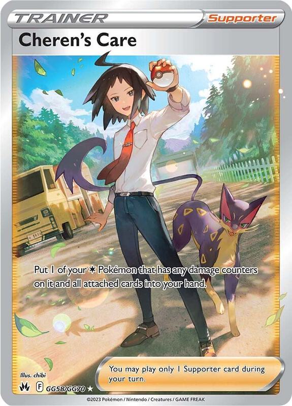 Cheren's Care Pokemon card from Crown Zenith: Galarian Gallery