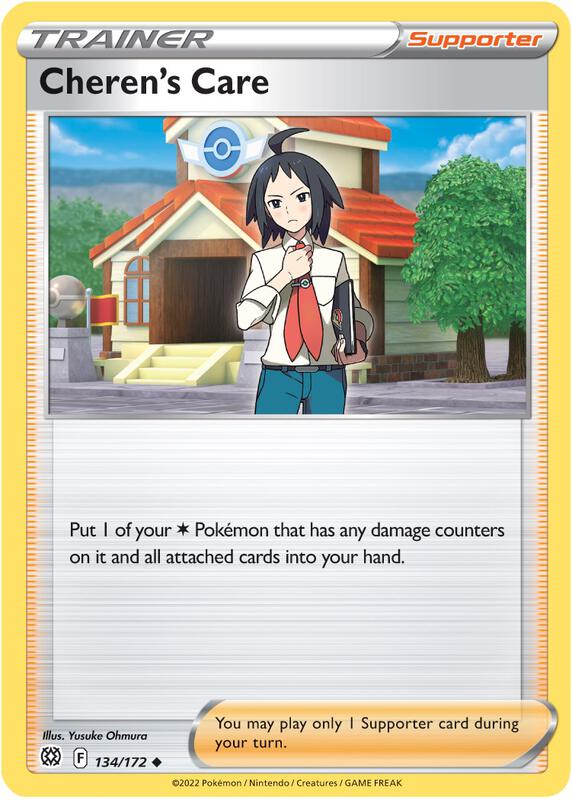 Cheren's Care Pokemon card from SWSH09: Brilliant