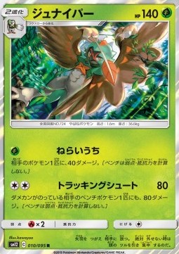 Decidueye Pokemon card from Alter Genesis
