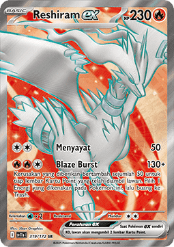 Reshiram ex ID/TH
