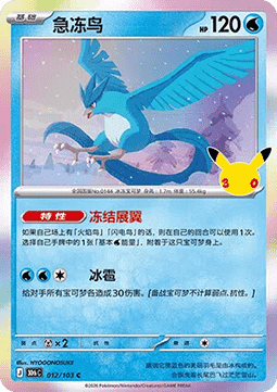Kyogre