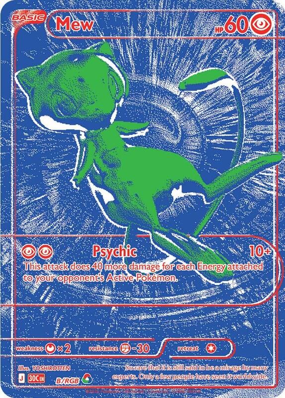Mew - B/RGB