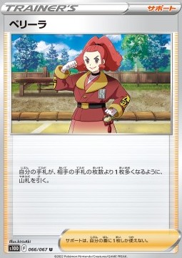 Zisu Pokemon card from Time Gazer