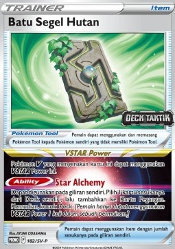 Kieran (SV-P/ID 183) Scarlet & Violet Indonesian Promos ID