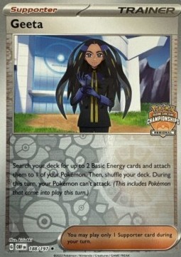 Geeta