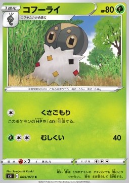 Spewpa Pokemon card from Single Strike Master