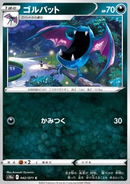 Golbat Pokemon card from Dark Phantasma