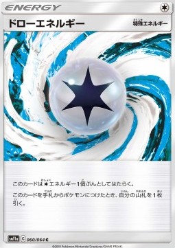 Draw Energy Pokemon card from Remix Bout