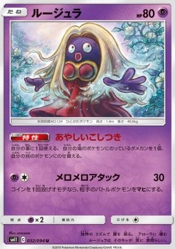 Jynx Pokemon card from Miracle Twin
