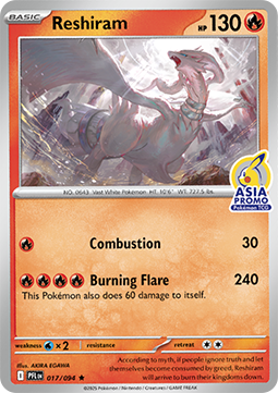 Reshiram ex (SEA WHT 020) Southeast Asia Promos