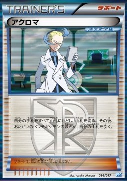 Colress