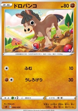 Mudbray Pokemon card from Sword Shield Starter Decks