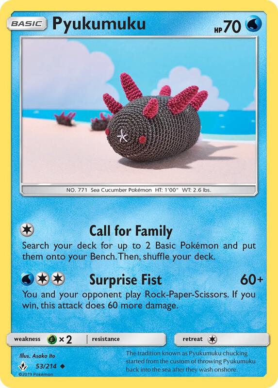 Pyukumuku Pokemon card from SM - Unbroken Bonds