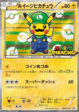 Luigi Pikachu (XY-P 295) XY Promos