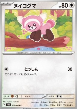 Stufful Pokemon card from Night Wanderer