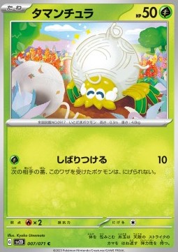 Tarountula Pokemon card from Clay Burst