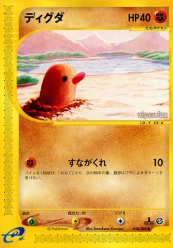 Diglett Pokemon card from Mysterious Mountains