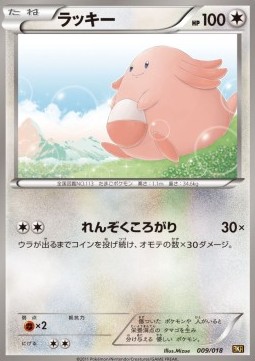 Chansey